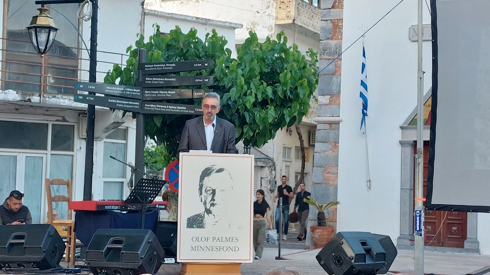 Μοχός Μουσείο Πάλμε