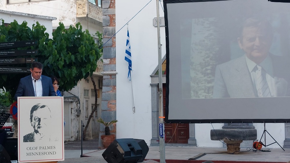 Μοχός Μουσείο Πάλμε