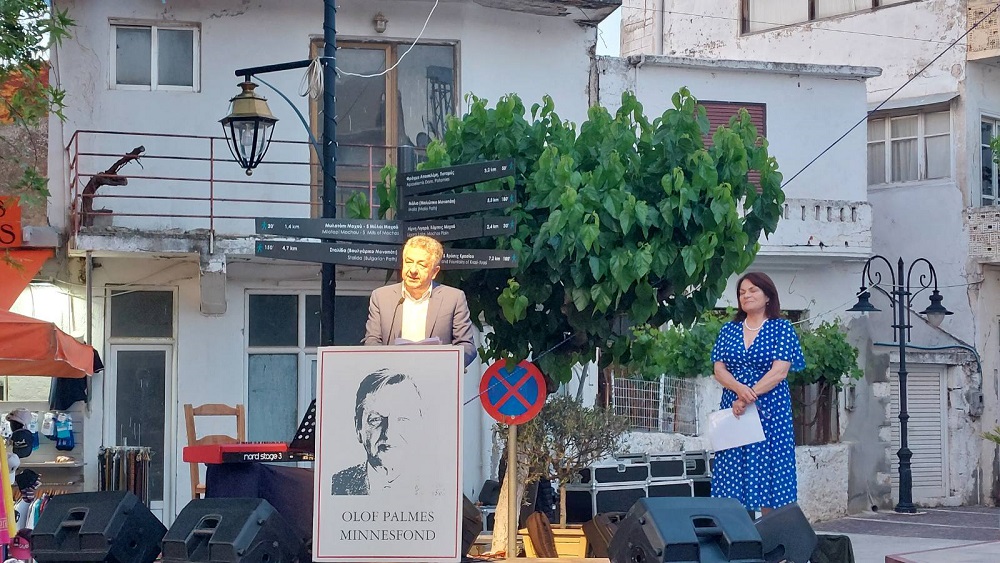 Μοχός Μουσείο Πάλμε