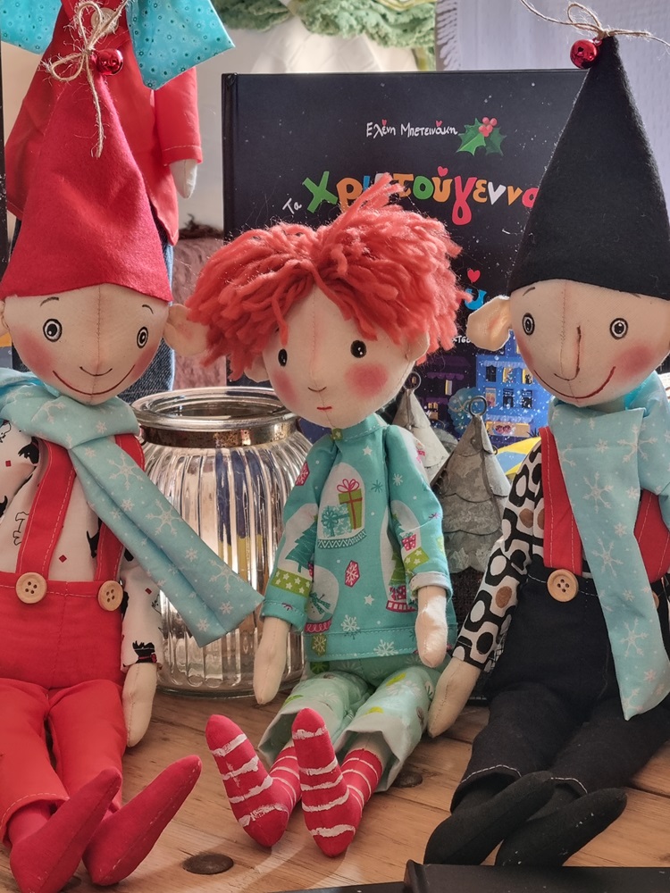 Μπετεινάκη αφήγηση παραμυθιού