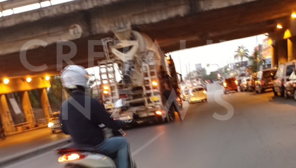 Μπετονιερα