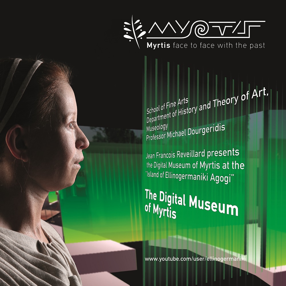 Μύρτις metaverse