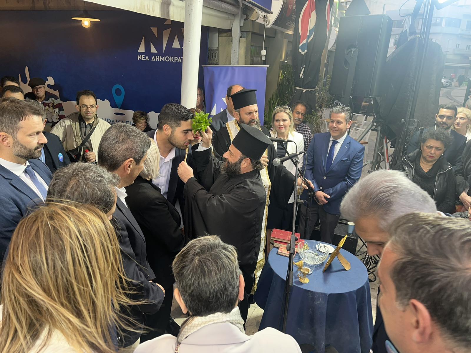 αγιασμός νδ