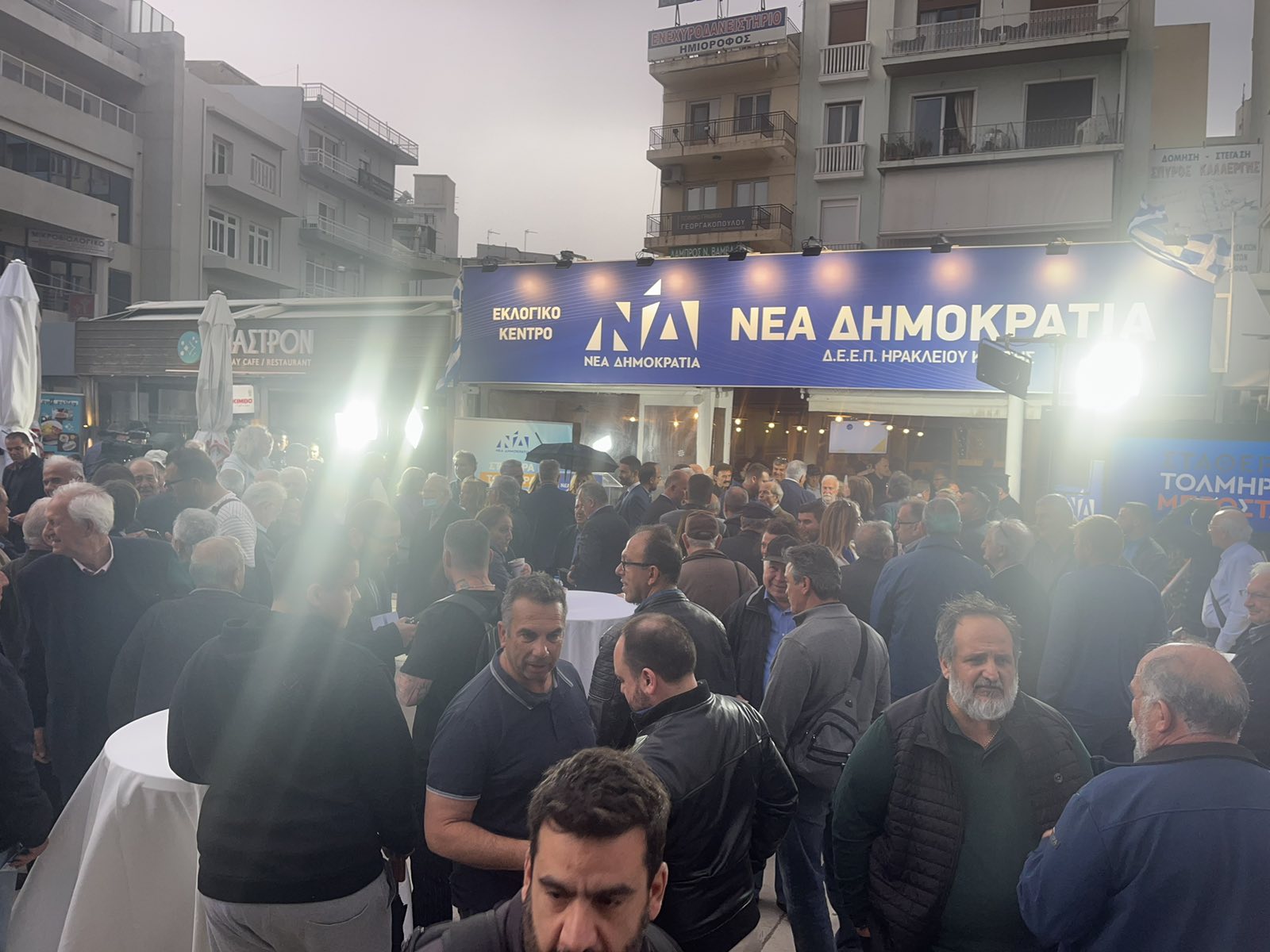 αγιασμός νδ