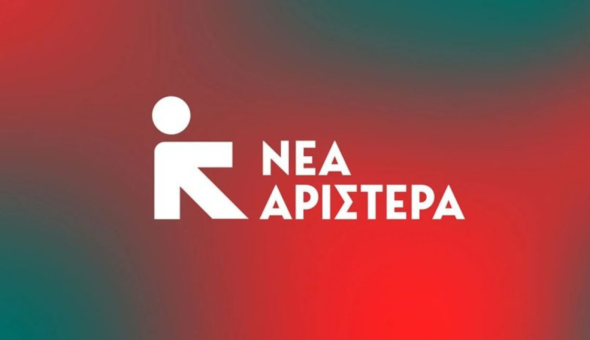 Νέα Αριστερά logo