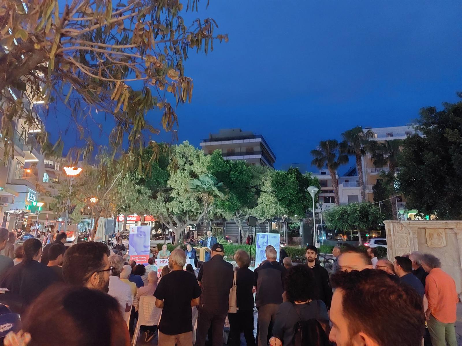 Αυτή την ώρα η εκδήλωση της Νέας Αριστεράς στο Ηράκλειο με τον Αλ. Χαρίτση