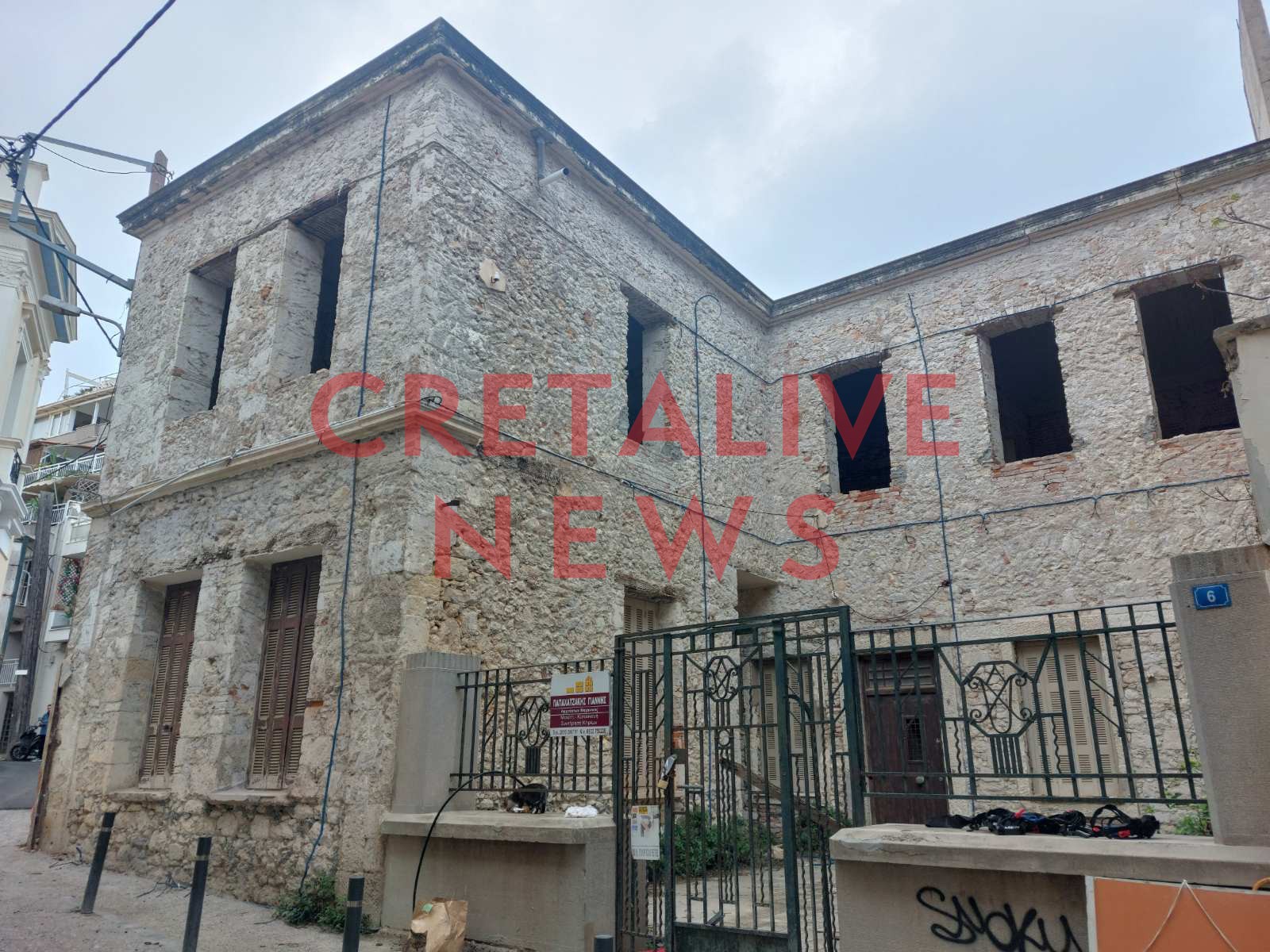 Νεοκλασικό δωρεά