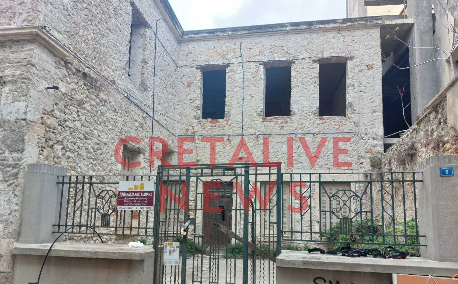 Νεοκλασικό δωρεά