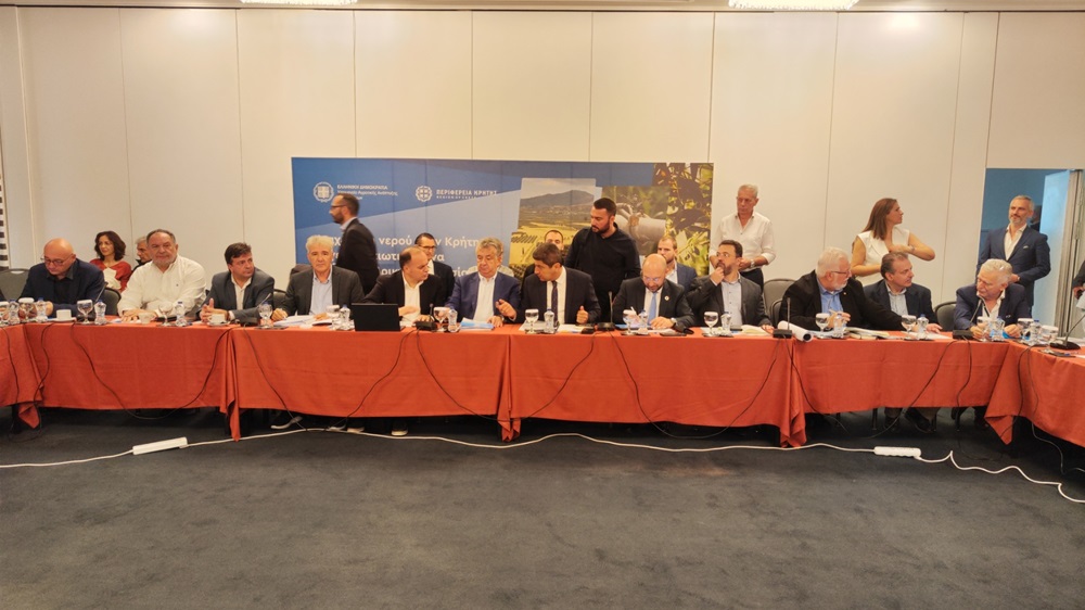 Νερό σύσκεψη