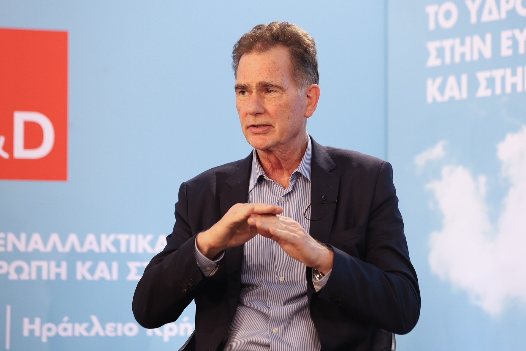 εκδήλωση Υδρογόνο Νίκος Παπανδρέου Περιφέρεια Κρήτης