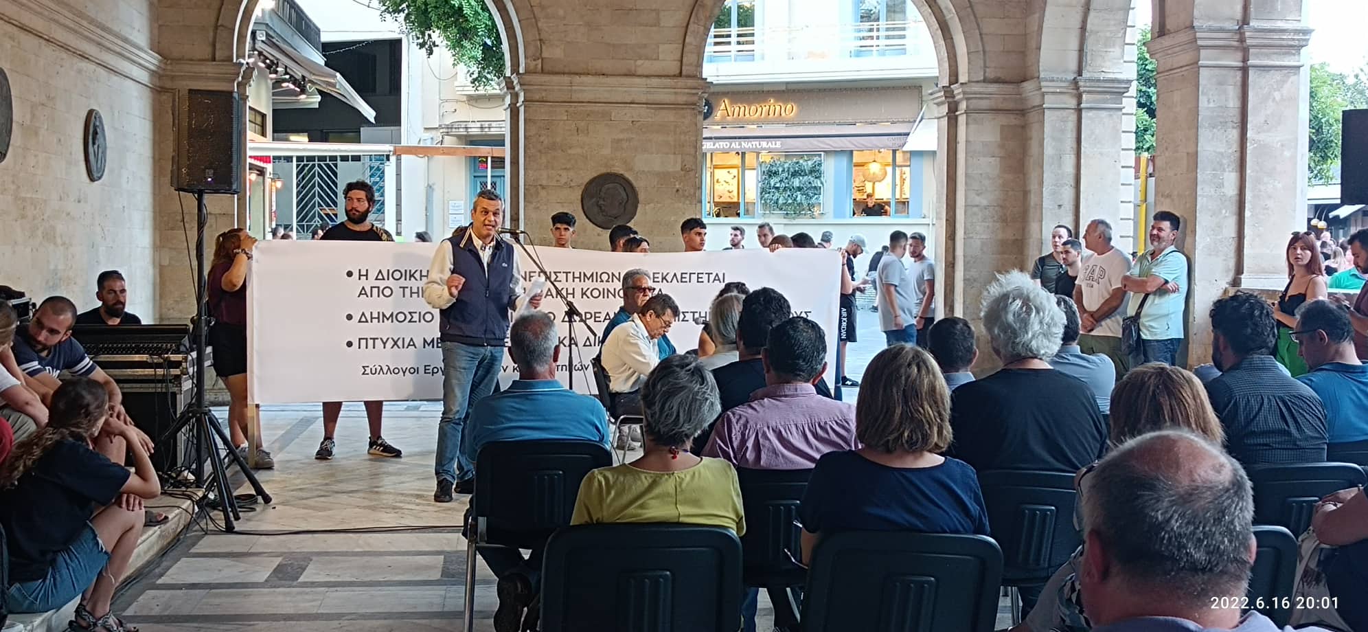 Μαμουλάκης