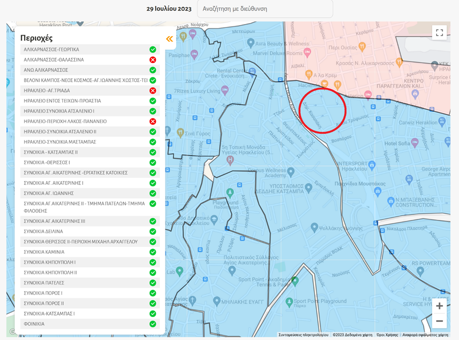 νερό χώμα δευαη