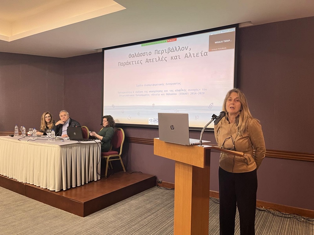 Ημερίδα ΟΑΚ