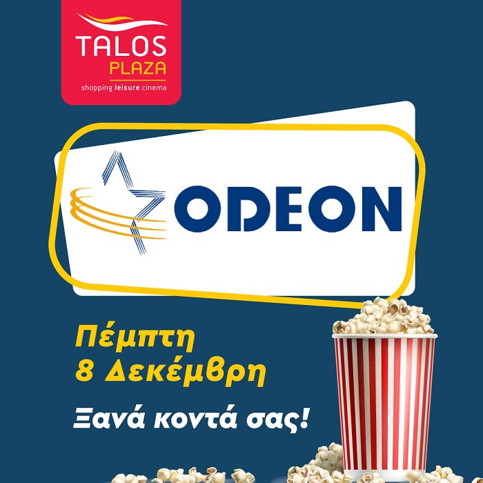 odeon