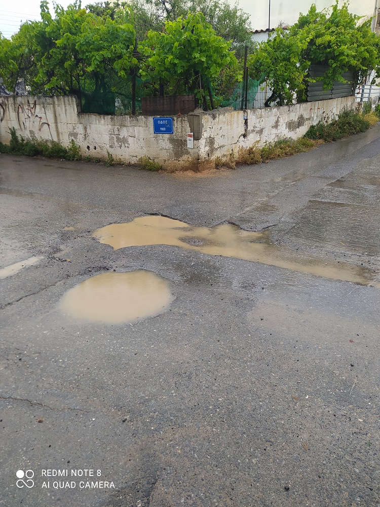 Λακκούβες Νέα Αλικαρνασσός