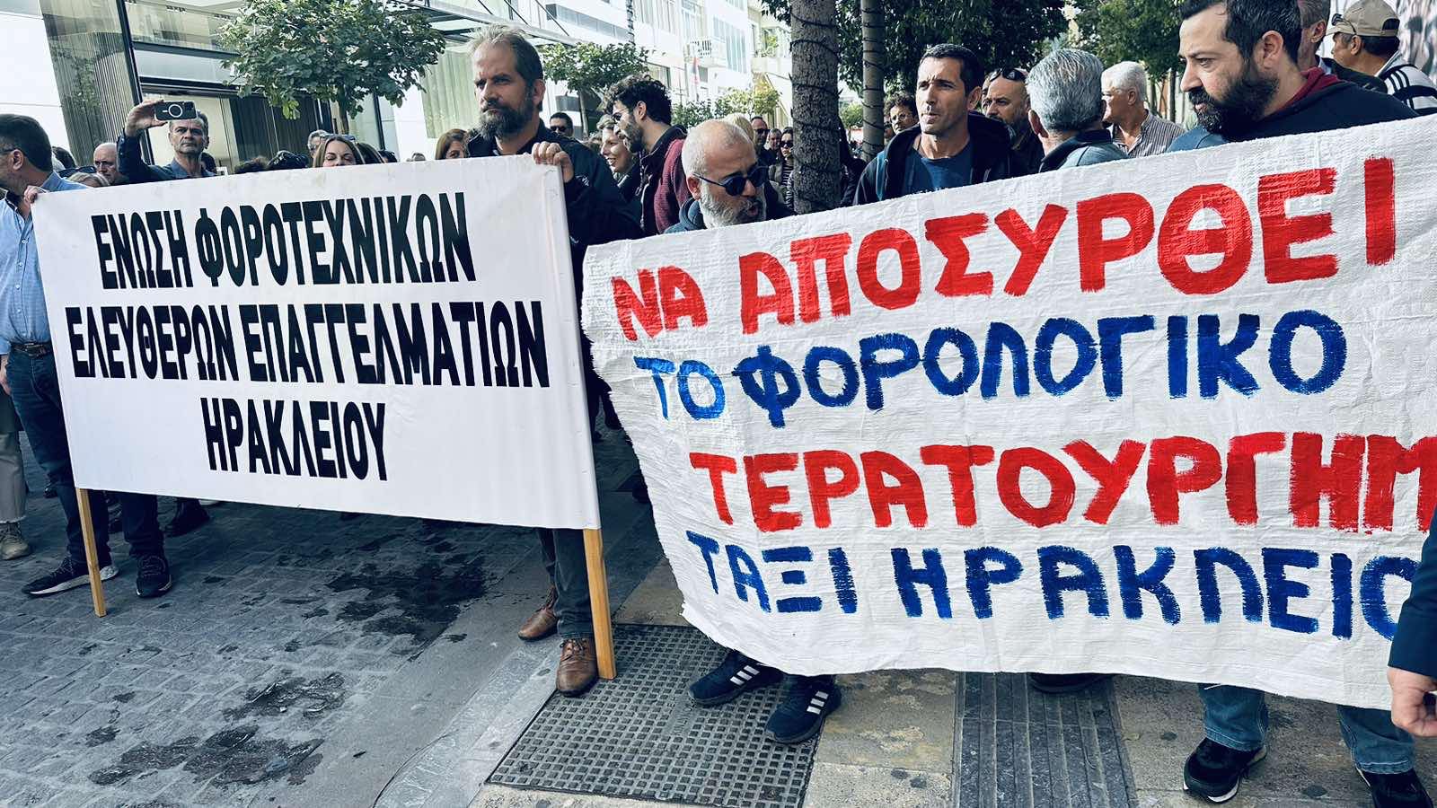 ΟΕΒΕΝΗ συγκέντρωση