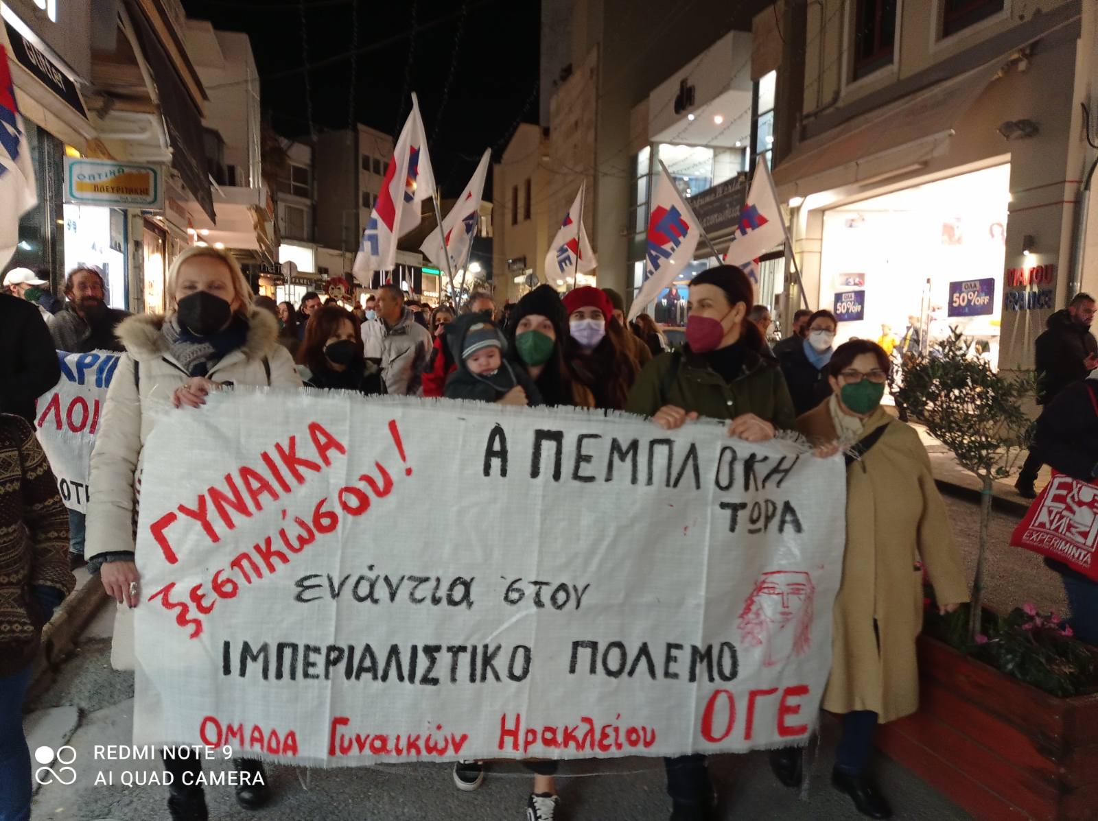 ΟΓΕ Ηρακλείου