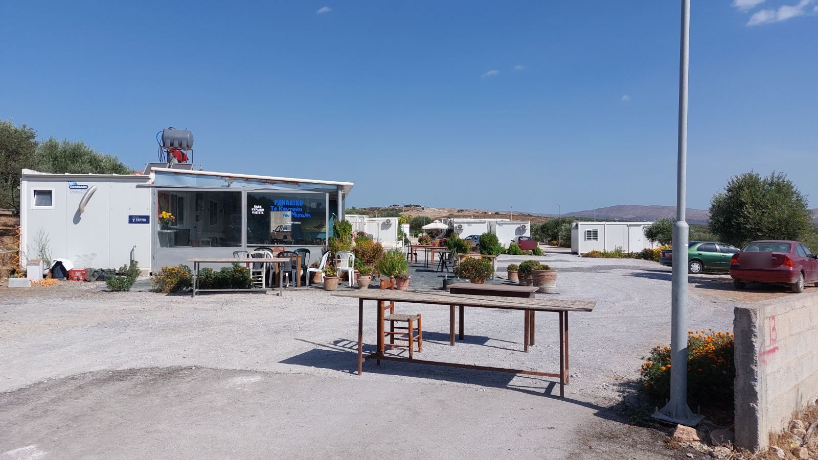 oikiskoi seismos arxontiko 1....