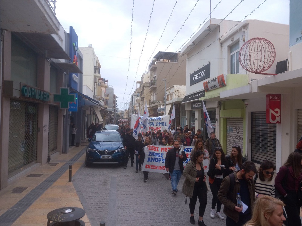 Πορεία Τέμπη Ηράκλειο