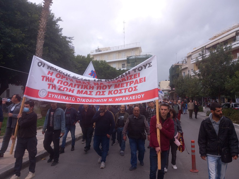 Πορεία Τέμπη Ηράκλειο