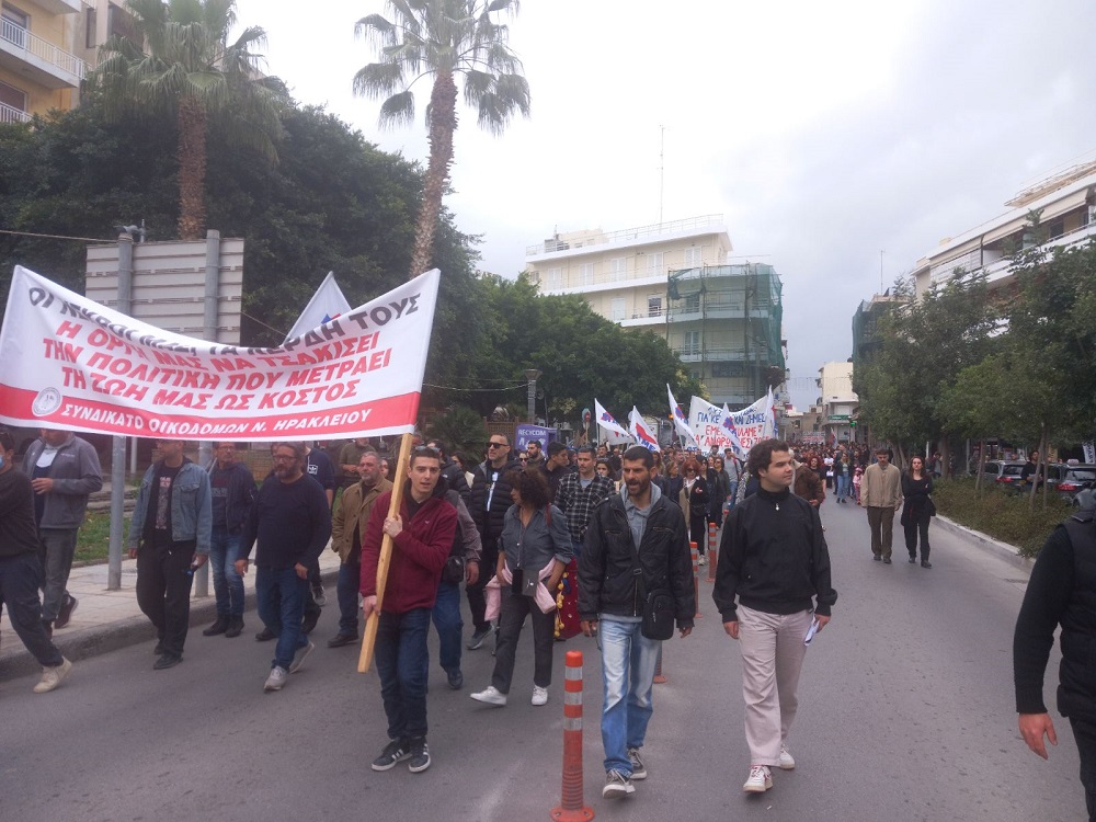 Πορεία Τέμπη Ηράκλειο