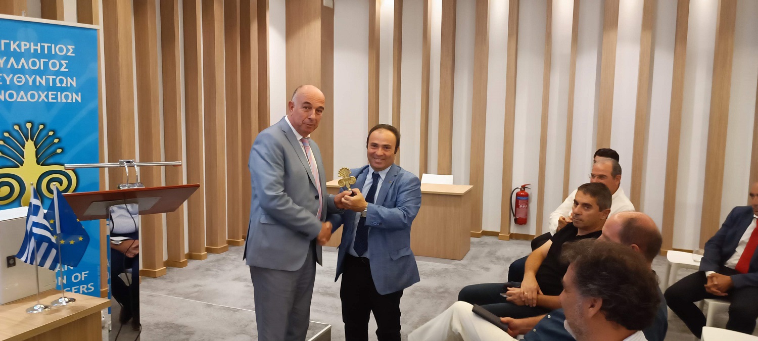 Ολομέλεια Διευθυντών Ξενοδοχείων