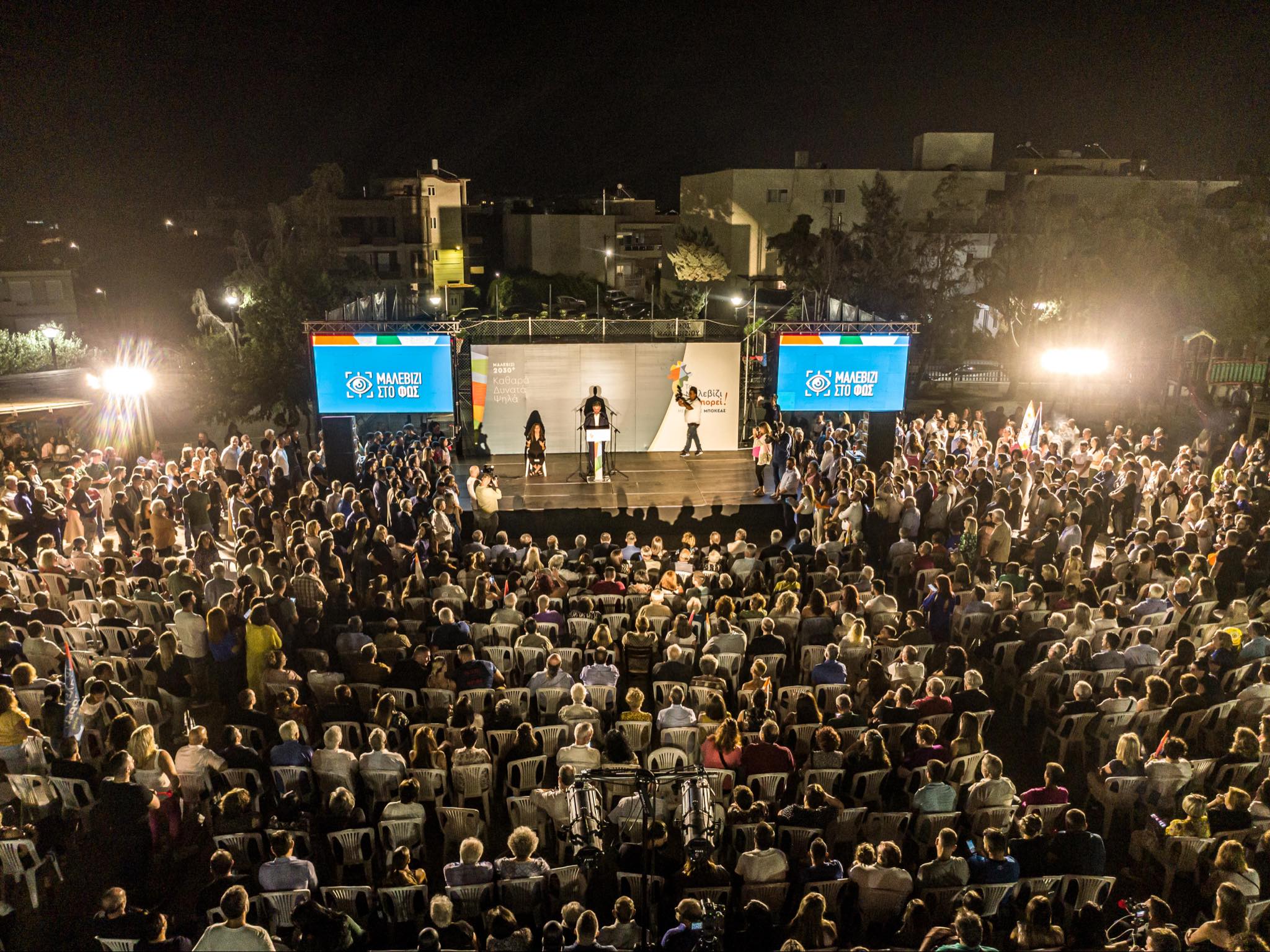Μποκέας συγκέντρωση 