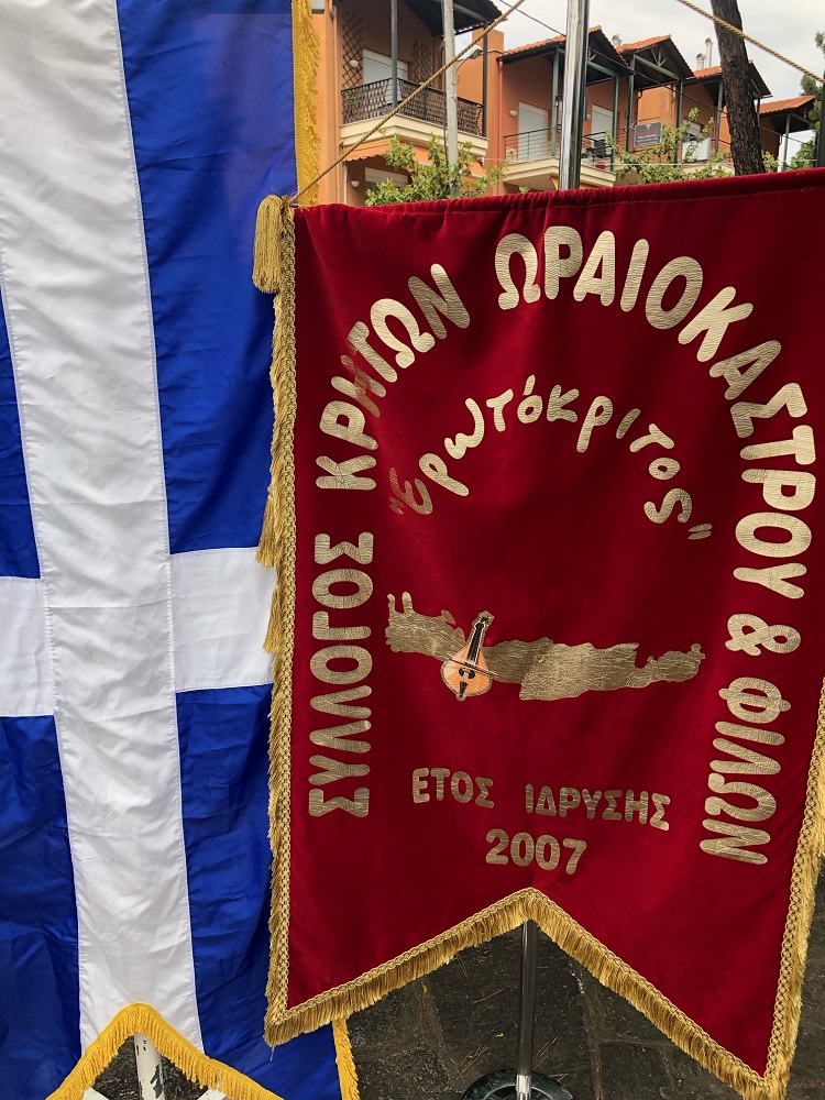 Ωραιόκαστρο Μάχη Κρήτης