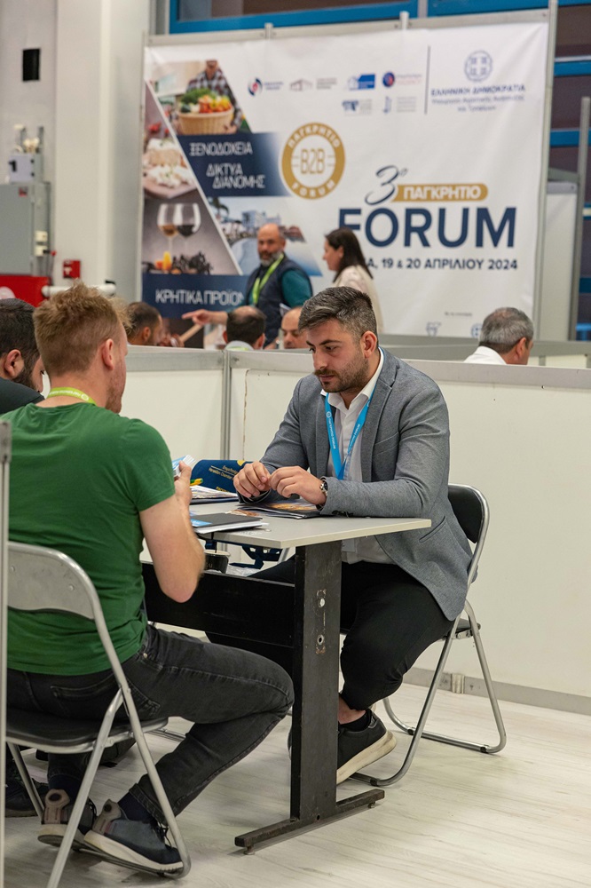 Παγκρήτιο Forum