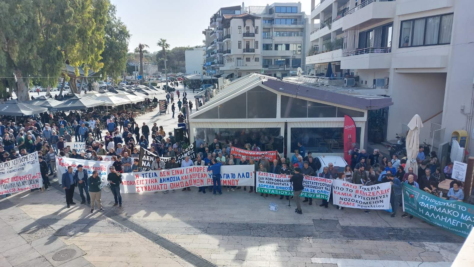 Παγκρήτιο συλλαλητήριο