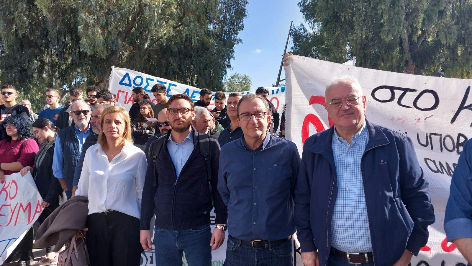 Παγκρήτιο συλλαλητήριο