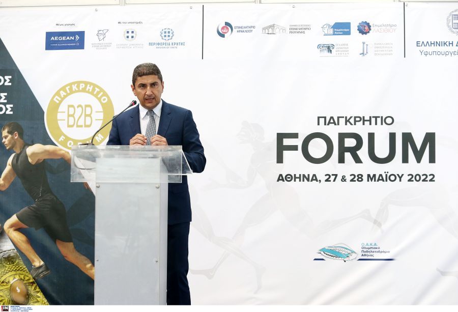 Παγκρήτιο forum