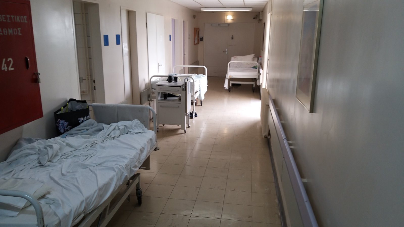 Ψυχιατρική Κλινική ΠΑΓΝΗ