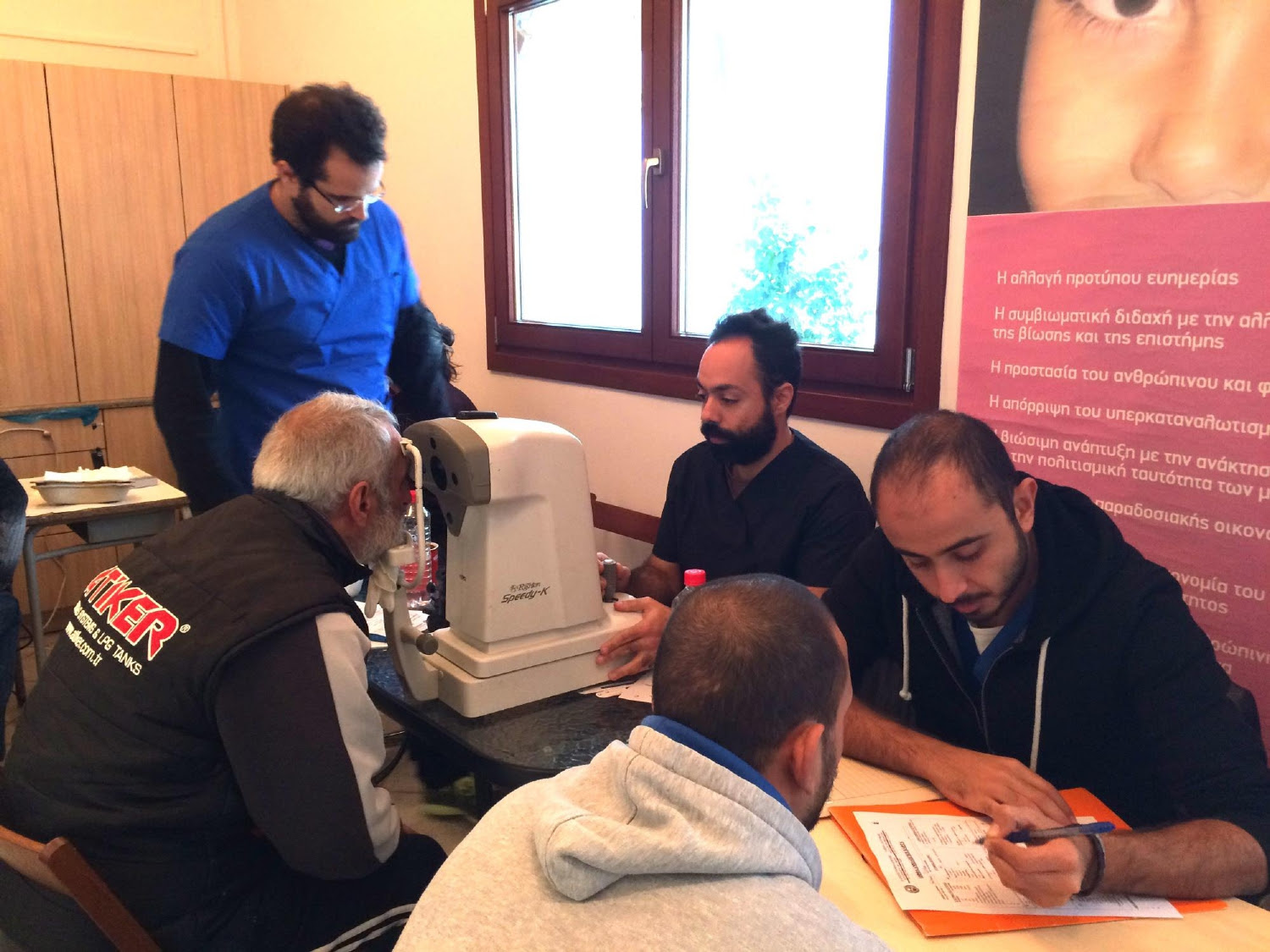 Πανεπιστήμιο Ορέων