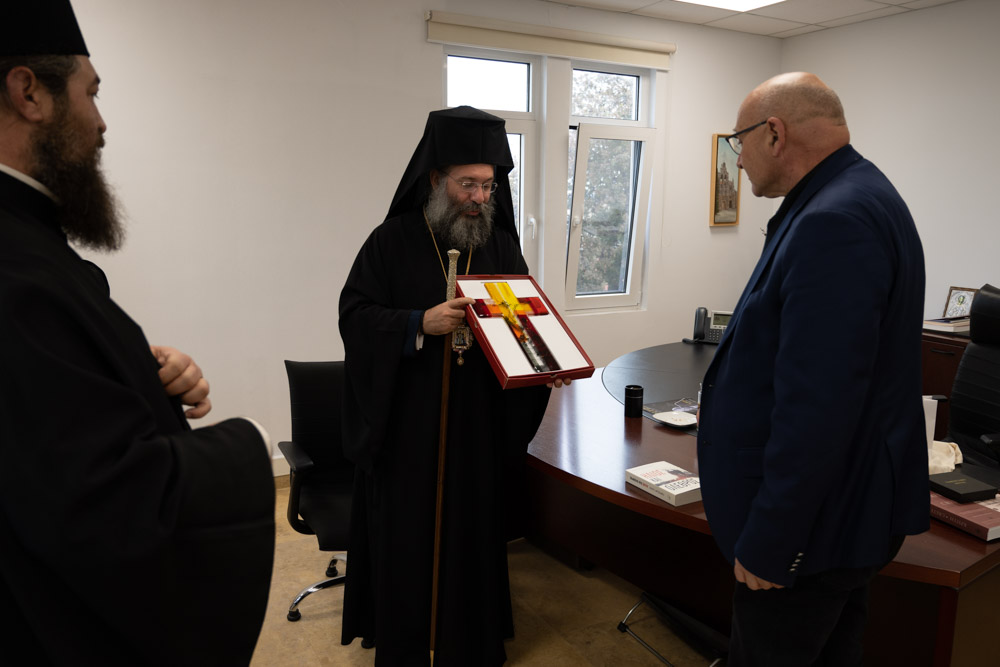 Πανεπιστήμηιο Ρεθύμνου Βασιλόπιτα