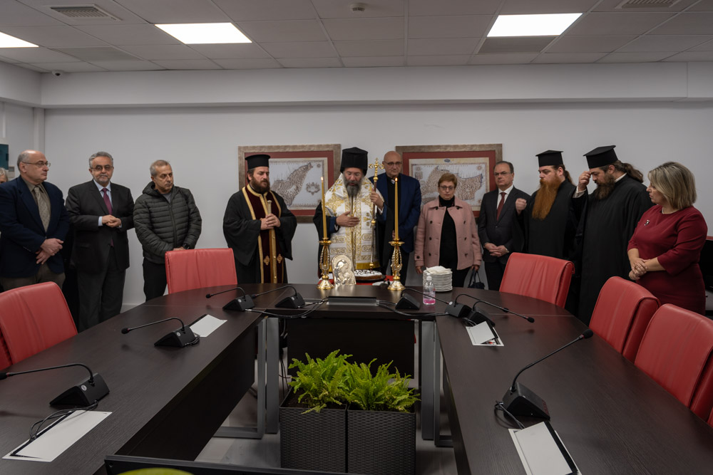 Πανεπιτήμιο Ρεθύμνου Βασιλόπιτα