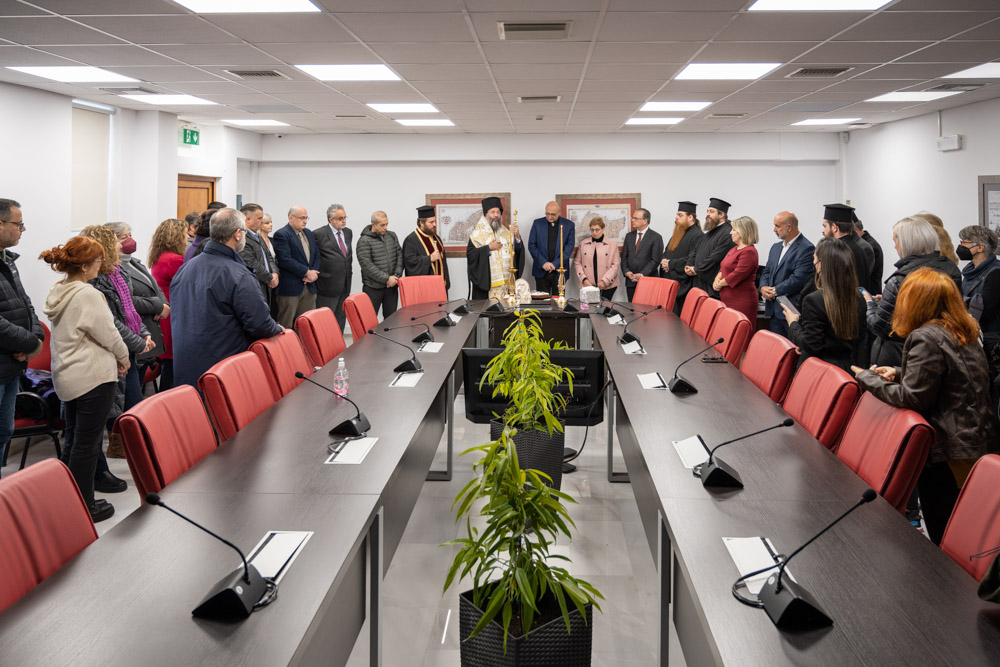 Πανεπιστήμιο Ρέθυμνο Βασιλόπιτα