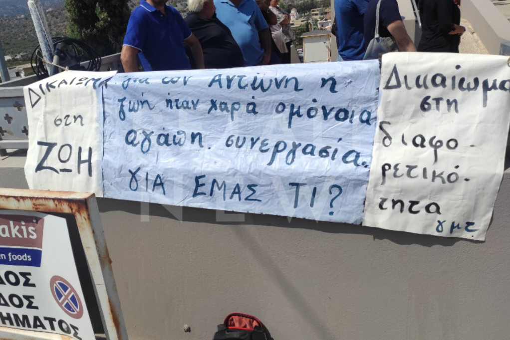 κηδεία Αντώνη