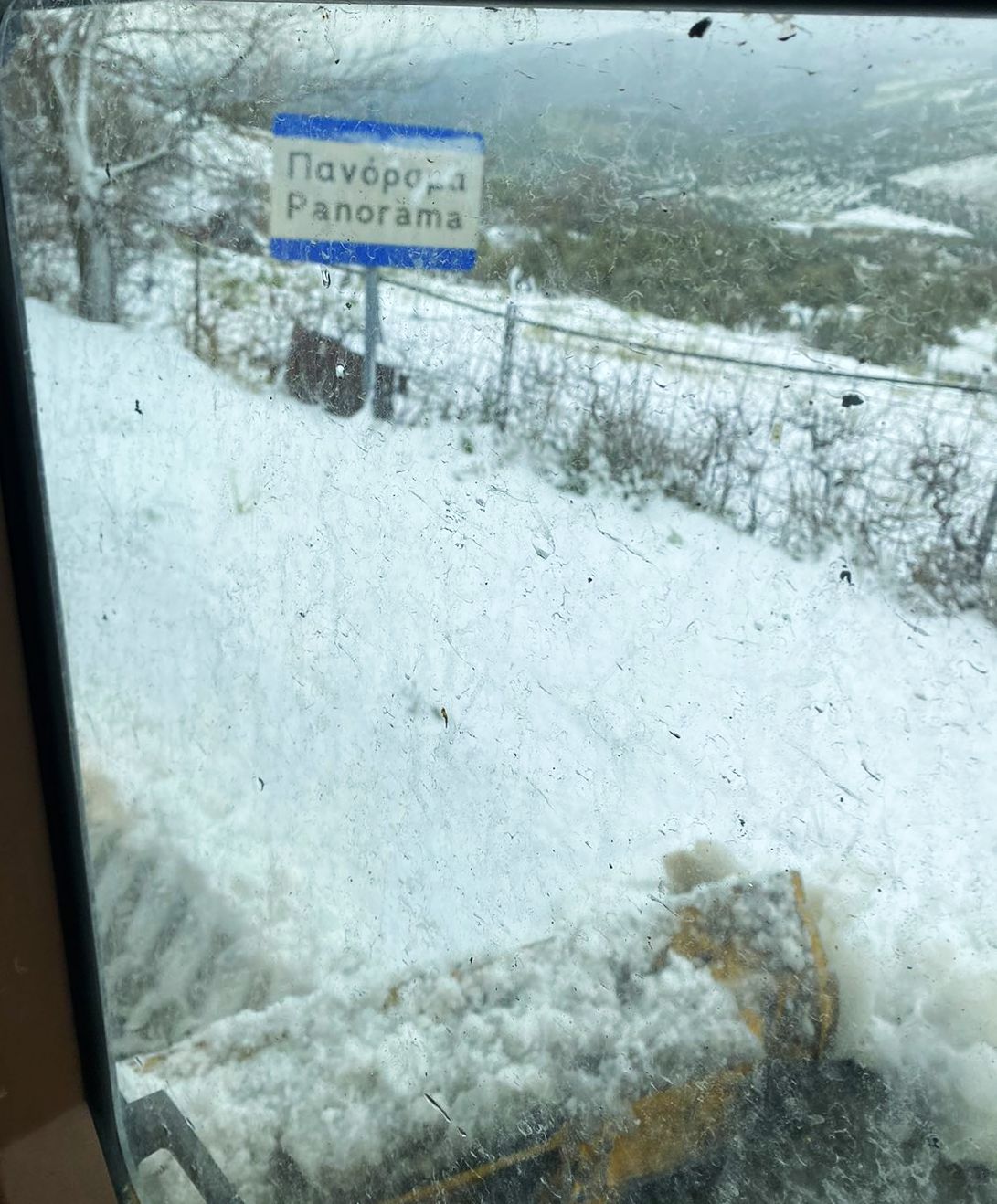 πανόραμα κακοκαιρία ηράκλειο συριγωνάκης Μπάρμπαρα