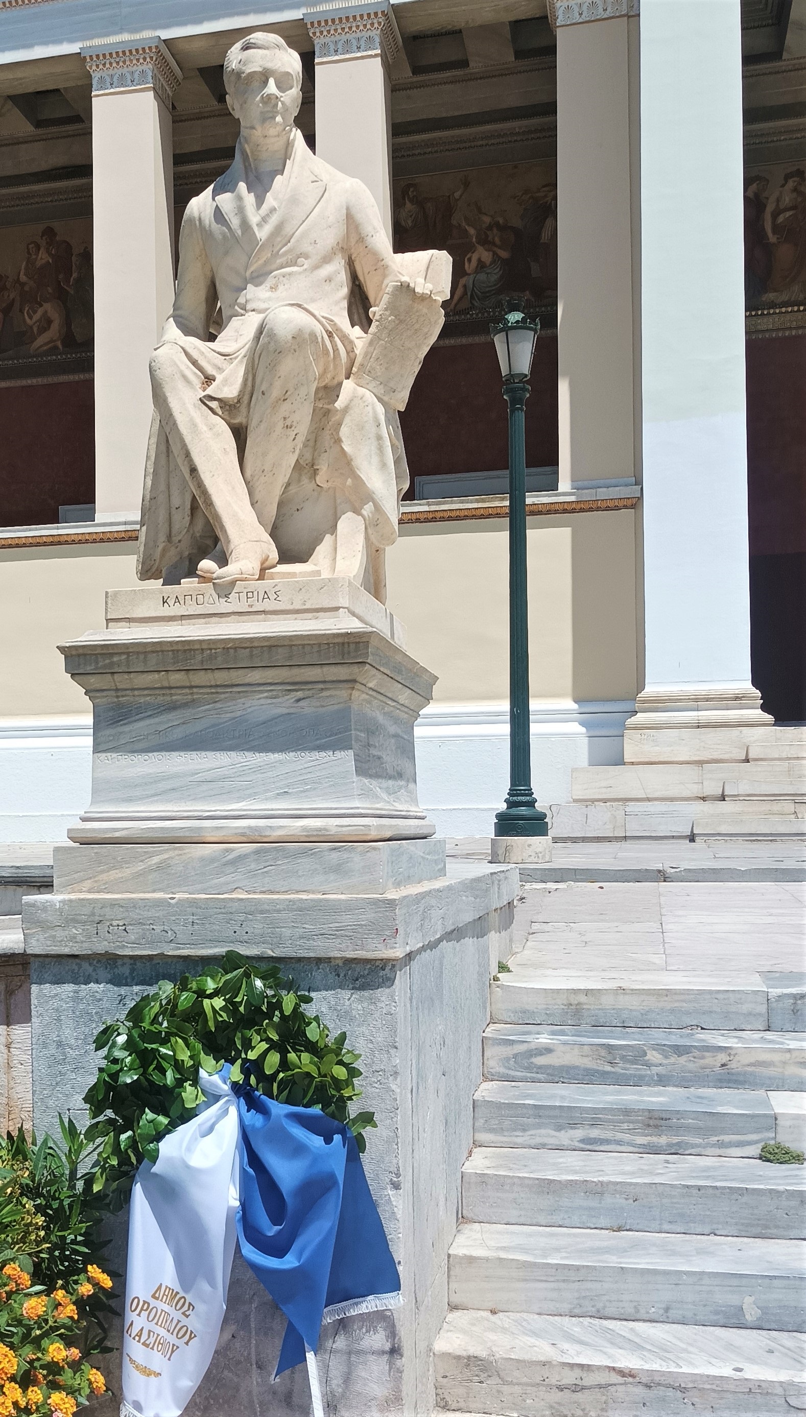 Αντώνης Φ. Παπαδάκης εκδήλωση