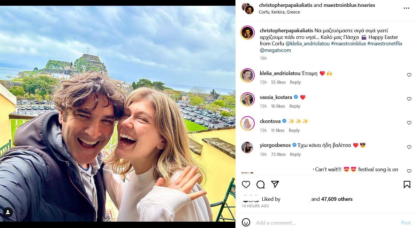 παπακαλιάτης