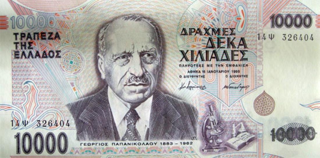 Γιώργος Παπανικολάου