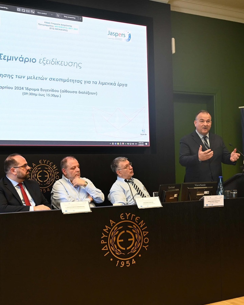 Παππάς Λιμενικά έργα