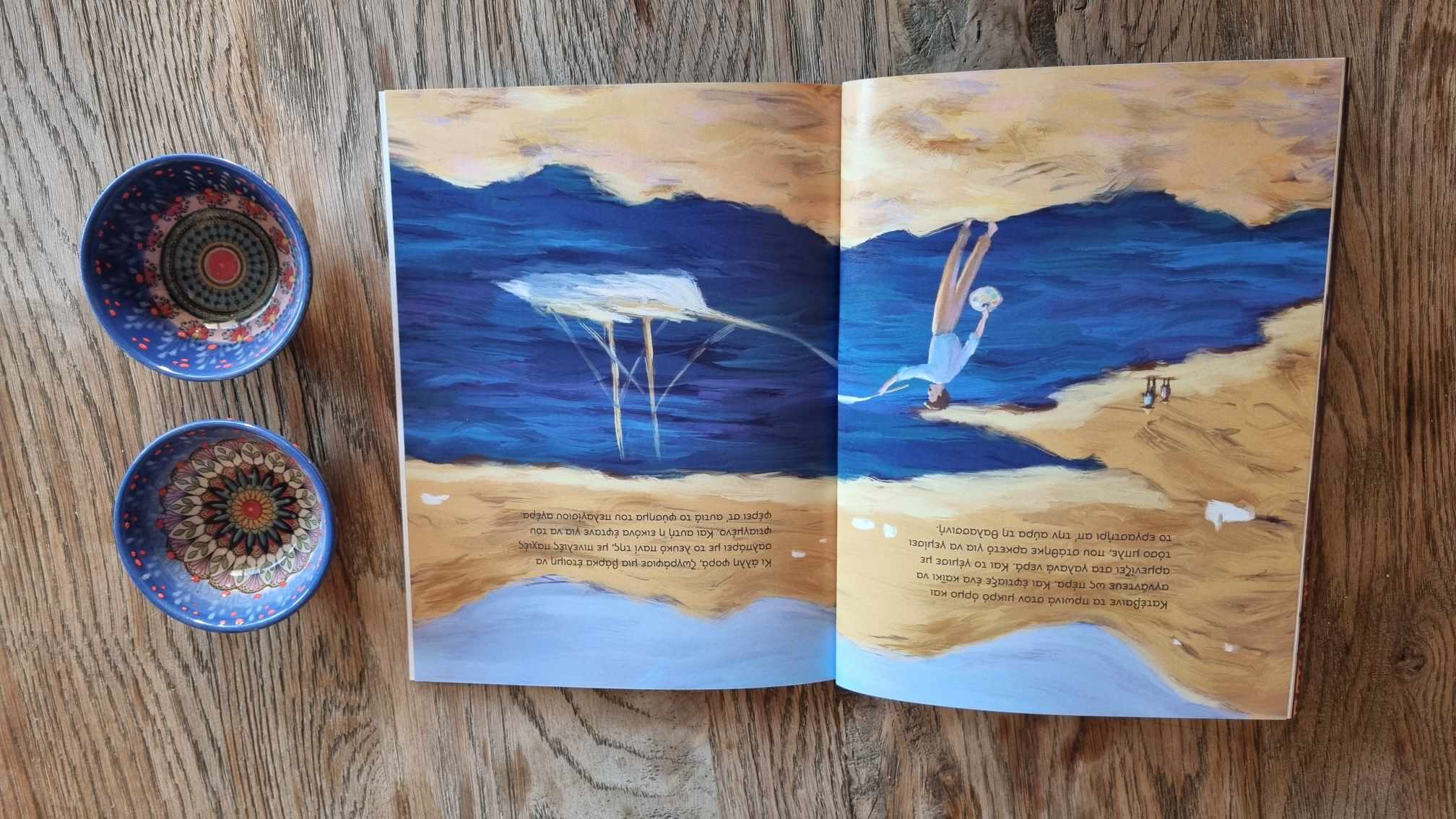 Παραμύθια του Σαββάτου