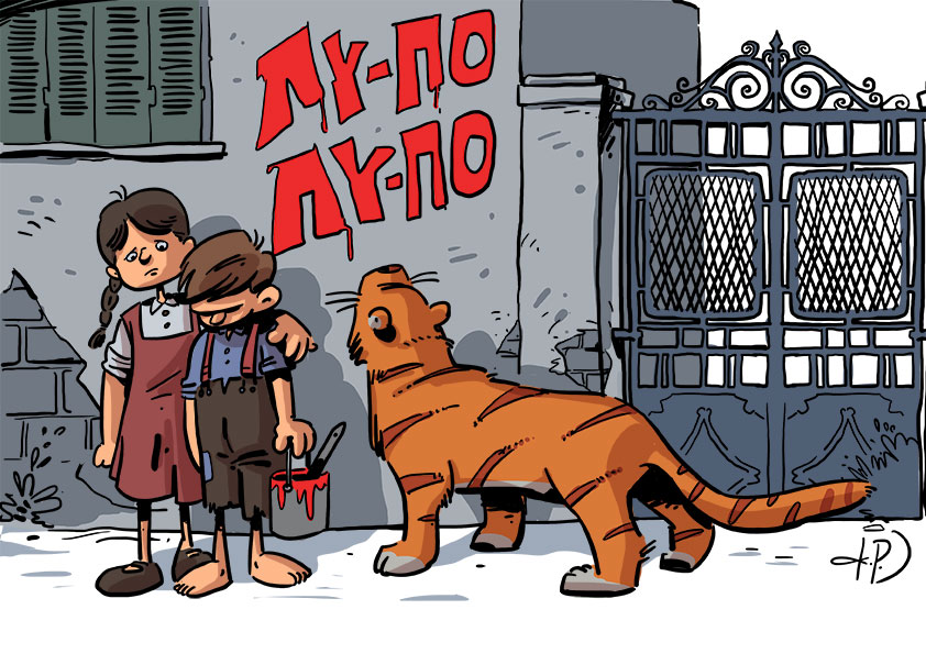 Παραμύθια του Σαββάτου