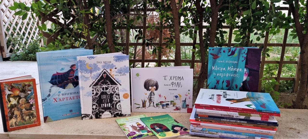 Παραμύθια του Σαββάτου