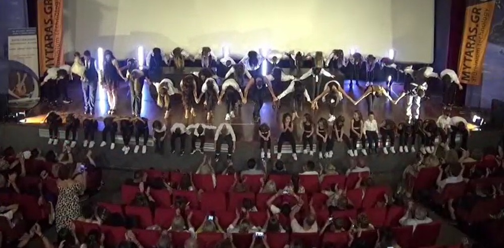 παράσταση χορού