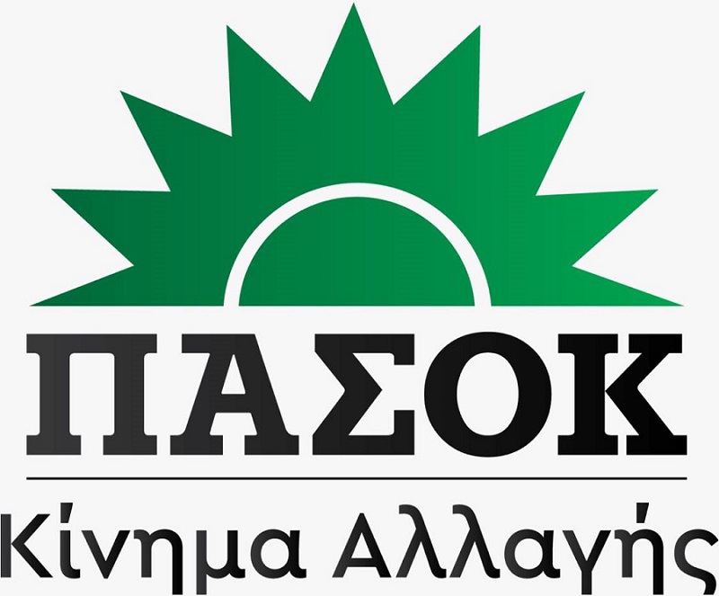ΠΑΣΟΚ ΚΙΝΑΛ Λογότυπο
