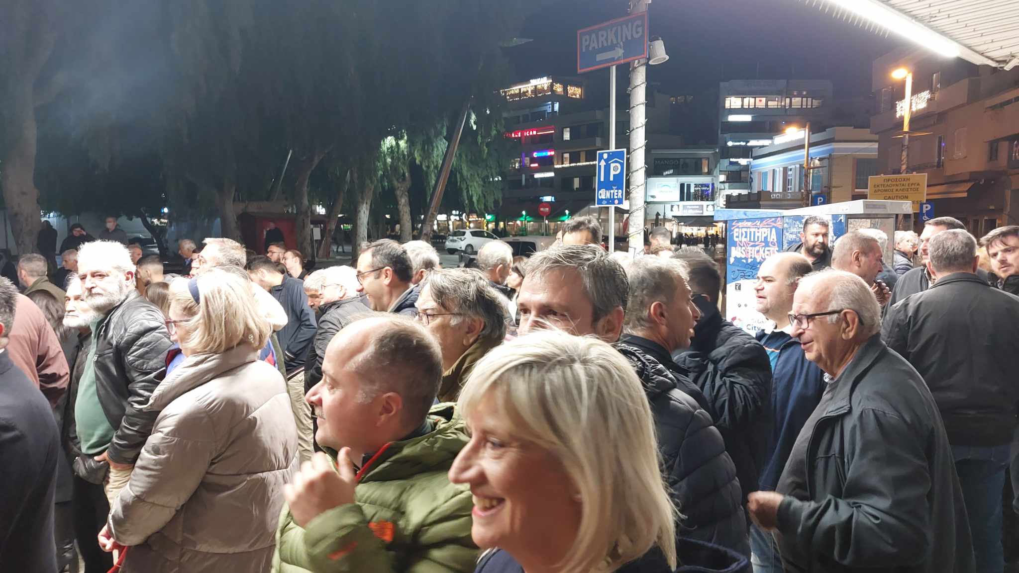 ΠΑΣΟΚ εκδήλωση