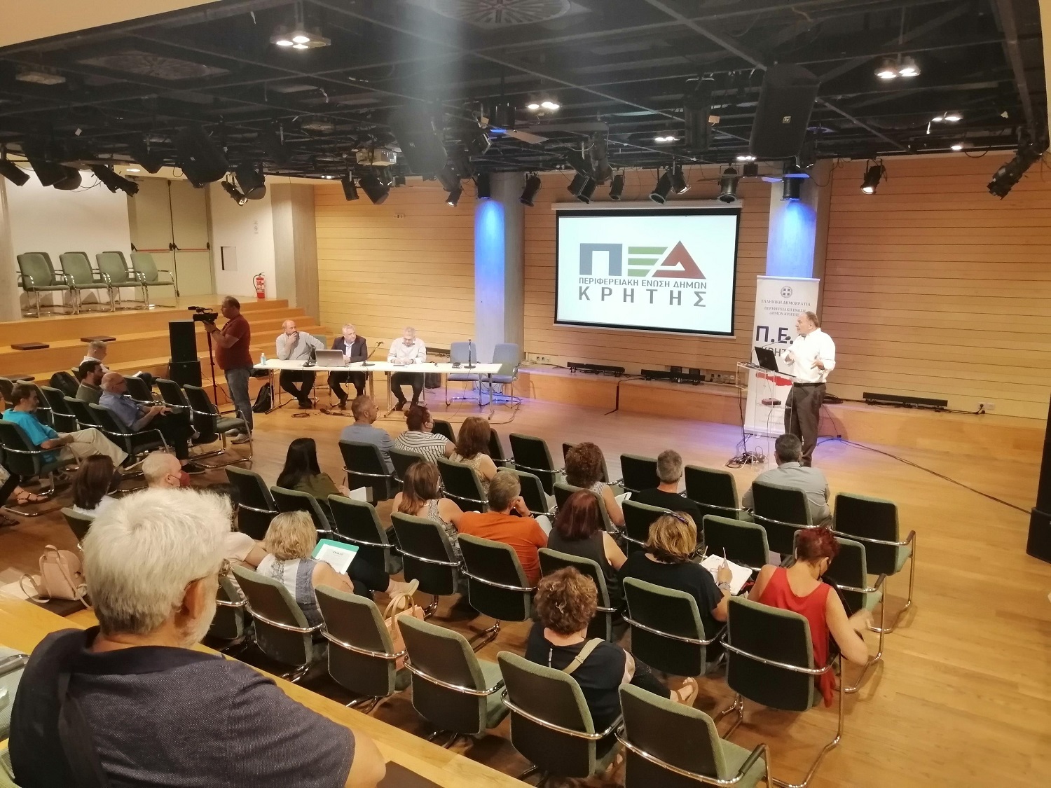 ΠΕΔ Κρήτης ημερίδα